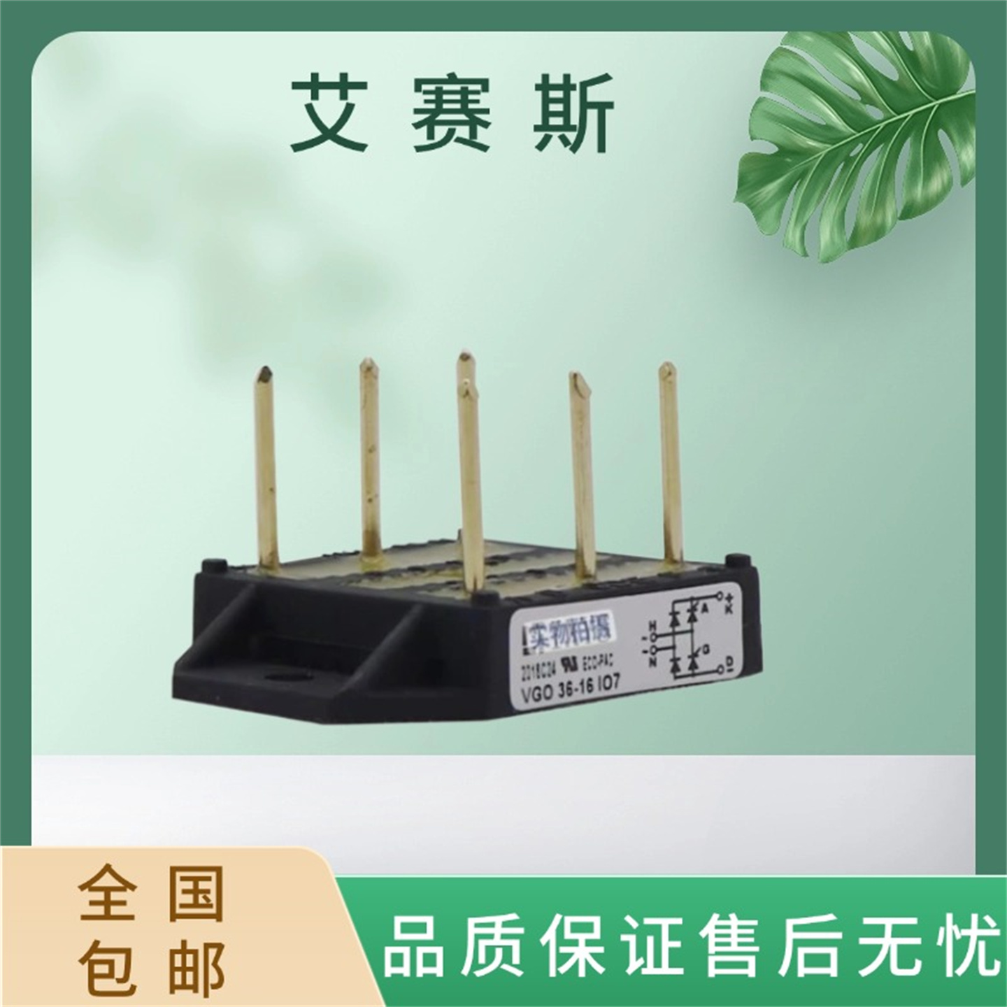 IXYS三相整流桥模块直销