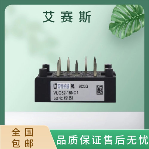 IXYS二极管MDD功率模块