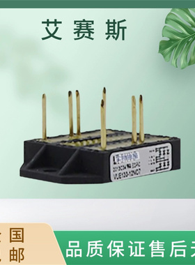 三相整流桥模块艾赛斯IXYS VUB72-16NOXT 电子元器件直销全新原装