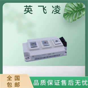 全新原装 英飞凌电子元器件FF450R12KT4 IGBT驱动电路模块直销