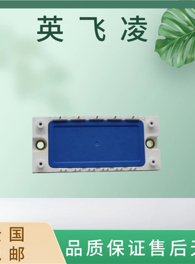 全新原装电子元器件英飞凌功率模块 BSM25GD120DN2 IGBT  直销