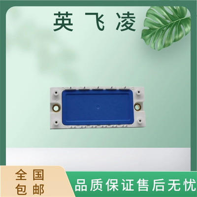 英飞凌功率模块BSM25GD120DN2