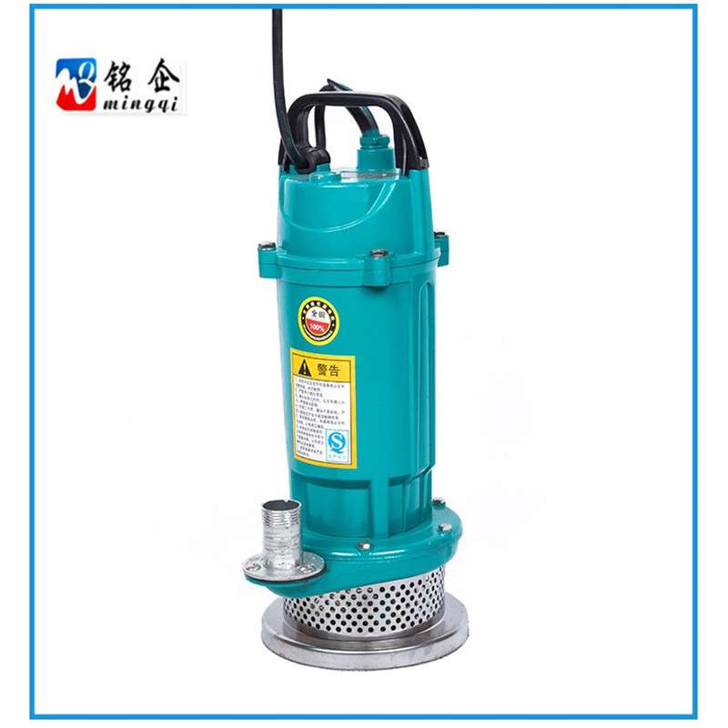 QDX小型220V潜水泵 2寸3寸4寸口径高扬程人民款 QDX1.5-32-0.75KW