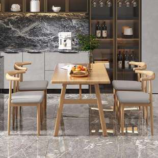 北欧餐桌椅组合家用经济小户型4人6人吃饭餐桌简约餐桌商用出租屋