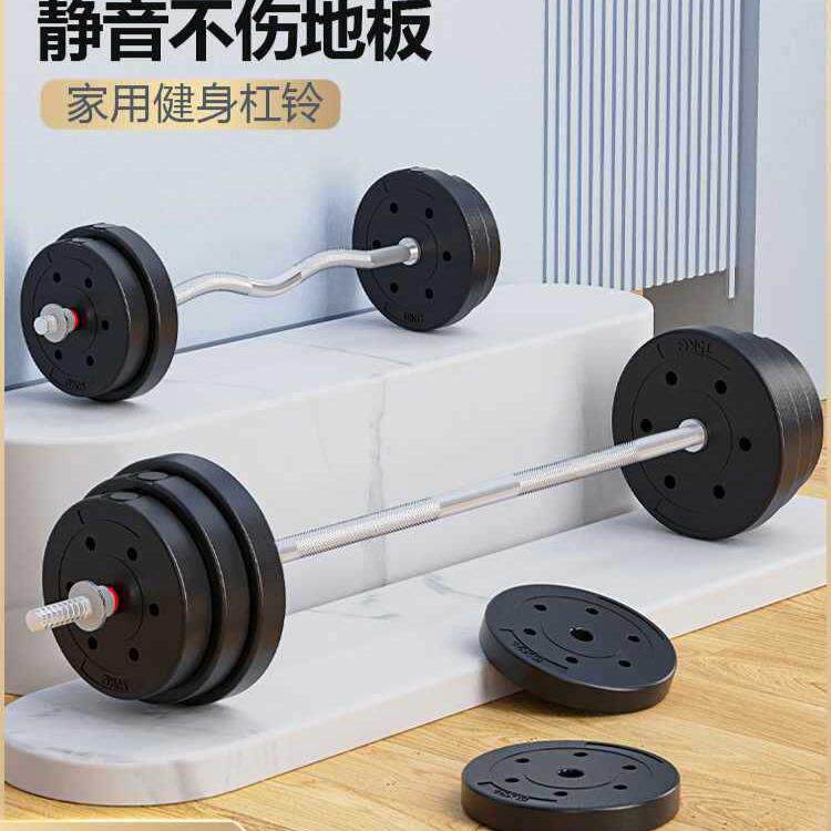 举重杠铃男士健身家用哑铃直杆深蹲卧推套装组合曲杠杆器材女臀扛
