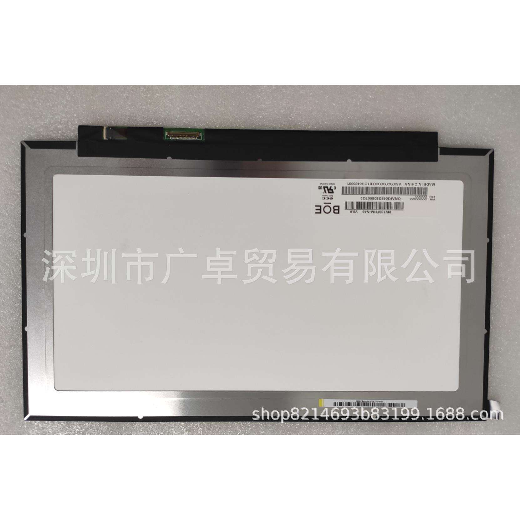 NV133FHM-N46 13.3高分IPS窄边便携显示器笔记本广告机升降机屏幕