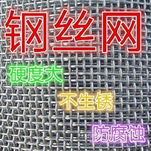 羊床网养羊网养鸡鸭鹅漏粪钢网养殖围栏网热镀钢丝网加粗超硬钢丝