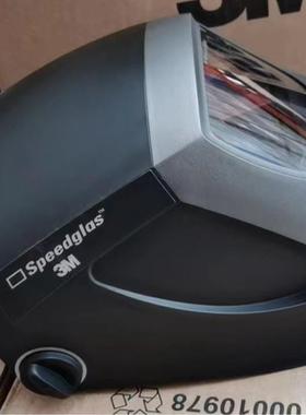 3M9002NC焊接面罩头箍调解舒适款防红外线紫外线变光电焊面罩新款