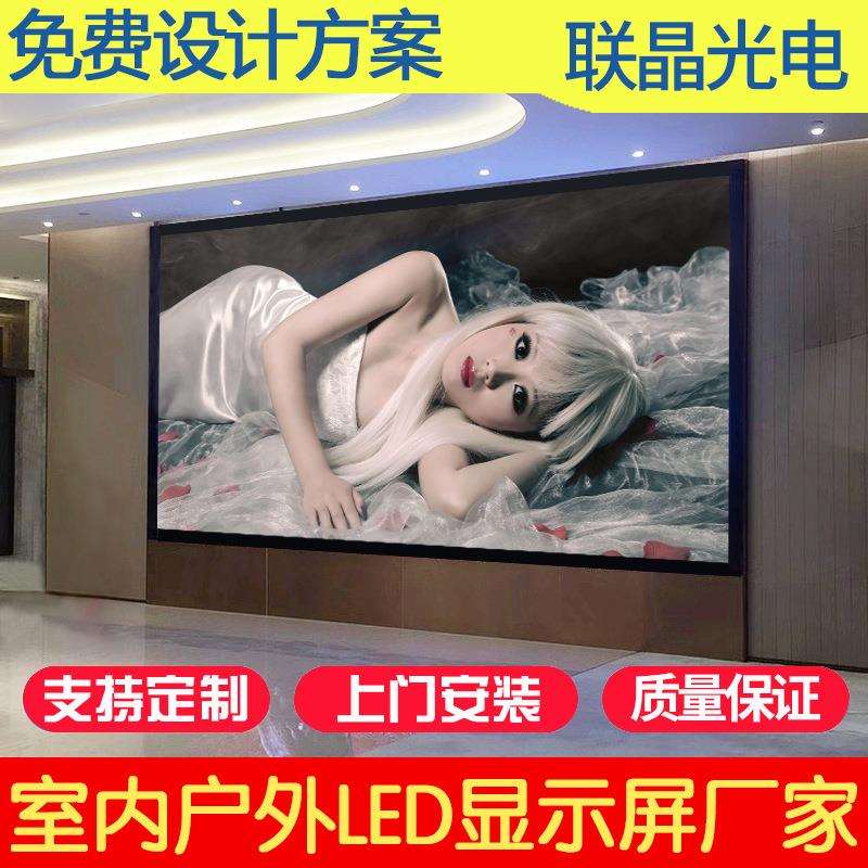 室内LED全彩屏P2.P3P4P5户外电子广告牌走字屏滚动屏显示屏制作