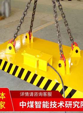 起重永磁吊AYC2规格性能起重永磁吊AYC2现货充足起重永磁吊AYC2