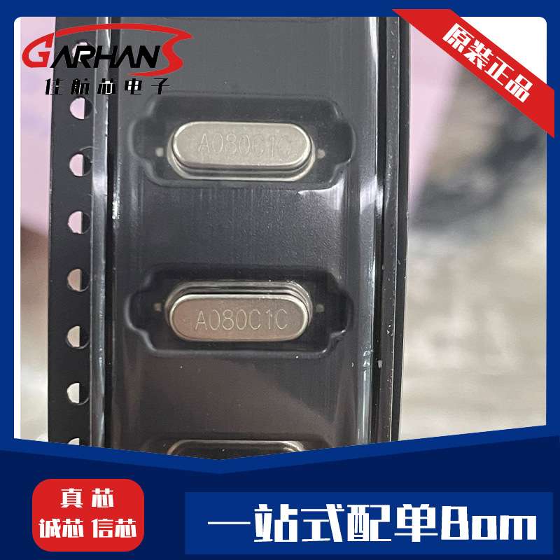 ABLS-8.000MHZ-D-3-Y-T ABLS-8.000MHZ 频率8MHz 无源晶振