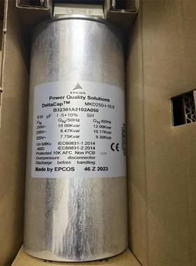 MKD250-I-10.0 EPCOS/爱普科斯电容原箱 B32301A2102A050 现货