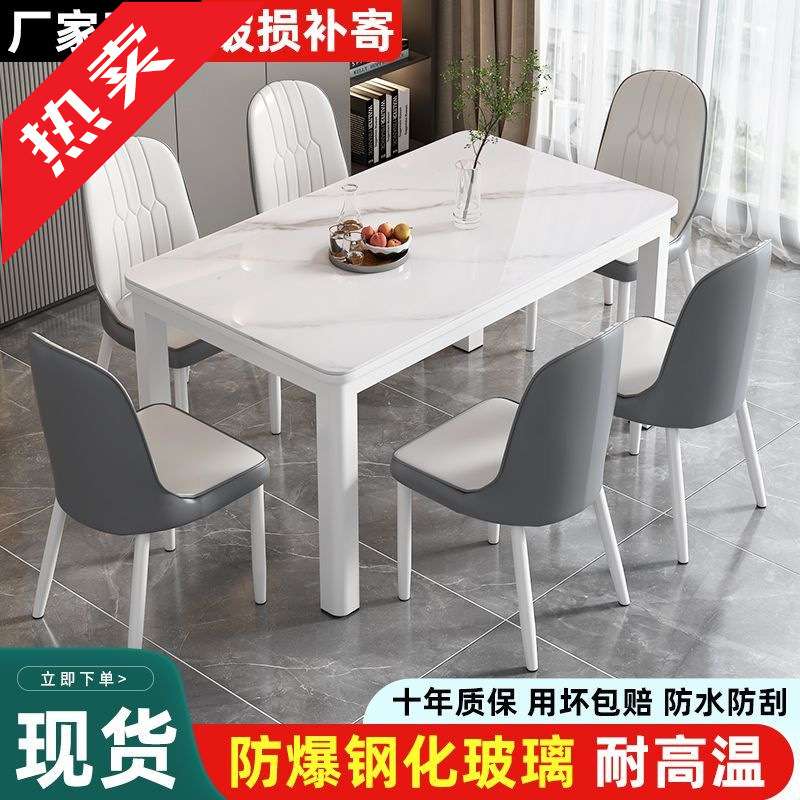钢化玻璃餐桌椅组合小户型家用吃饭桌子客餐厅厨房大排档快餐饭店