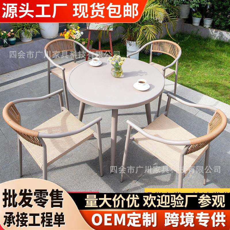 户外庭院桌椅组合花园室外休闲露天防水防晒仿藤椅庭院桌椅套装