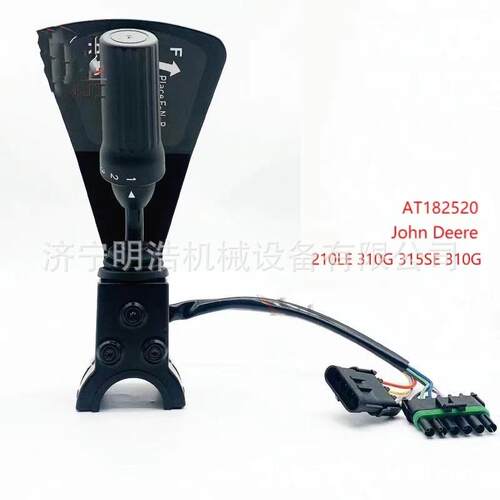 342722组合开关反铲装载机配件310J 310K 325K