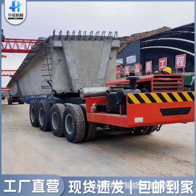 桥梁运梁车城市轮胎式运梁架桥炮车平板运梁车前四后八大件运输车