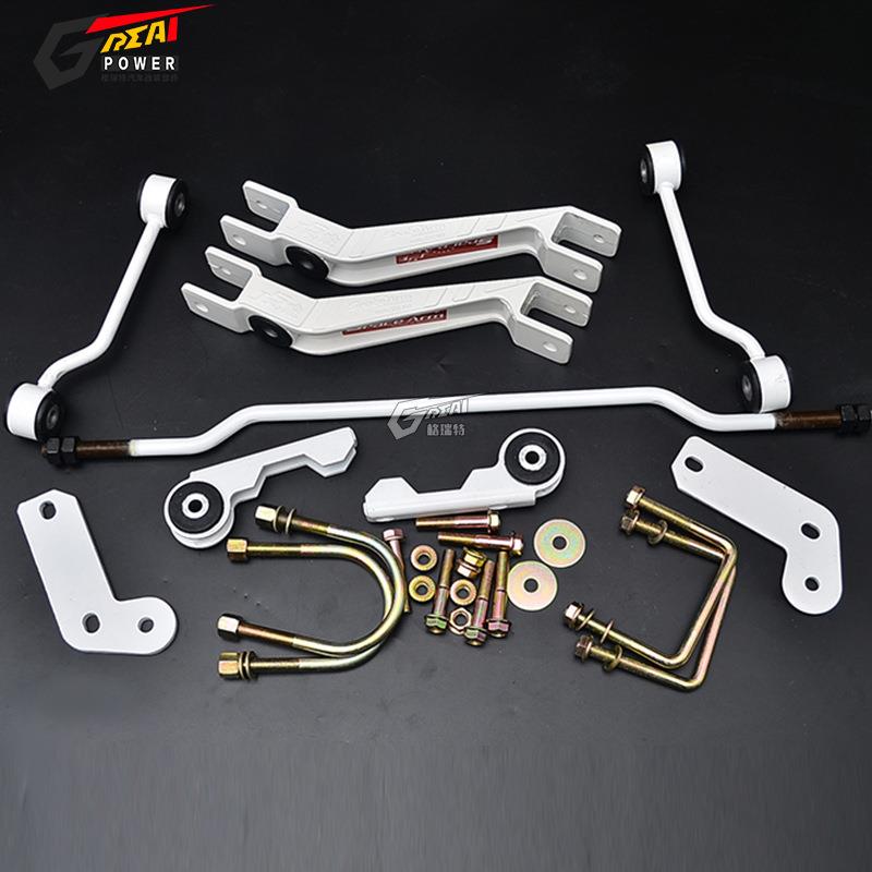 黄海皮卡n1 n2 n3 改装防倾侧平衡杆 底盘加固稳定杆 稳定扭力杆