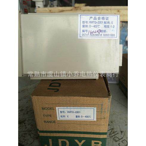 XMTD-2202/2201 PT100/K/E数显温控仪 工业温控仪 余姚金典