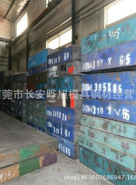 德国葛利兹GEST80时效塑料模具钢板 GEST80预硬钢板 圆钢