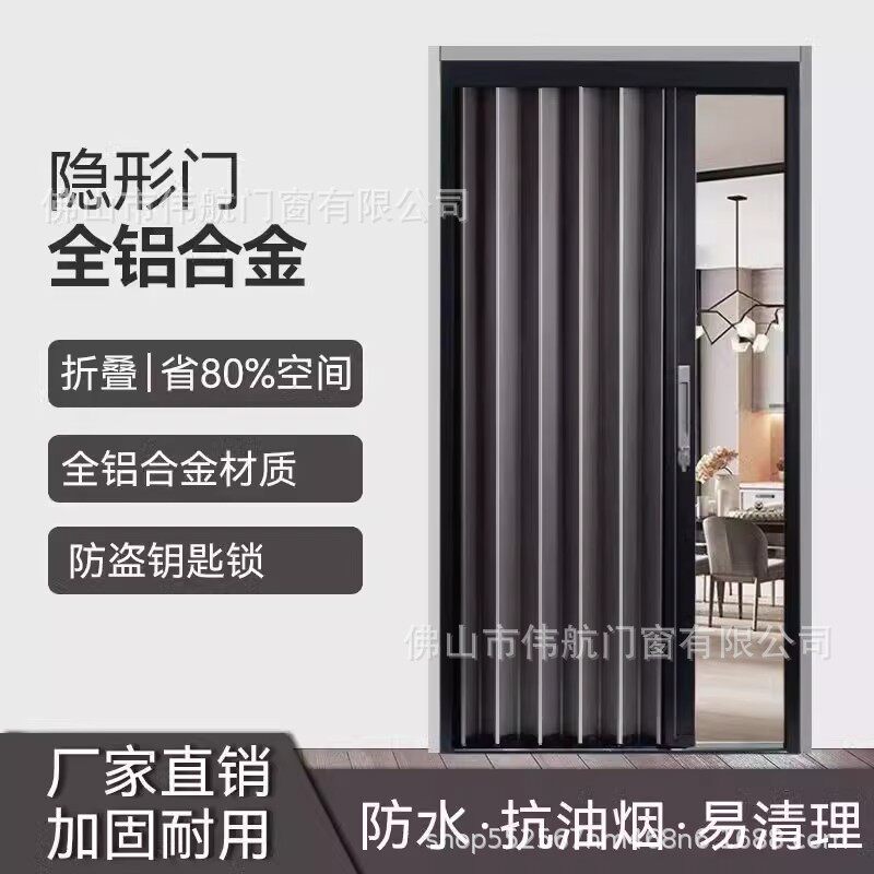 全铝合金折叠门隐形过道卫生间卧室推拉平移门隔断免安装隔断门