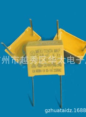 厂家X2 安规电容 AC275V 684K 0.68UF P15 耐高压抗干扰电容