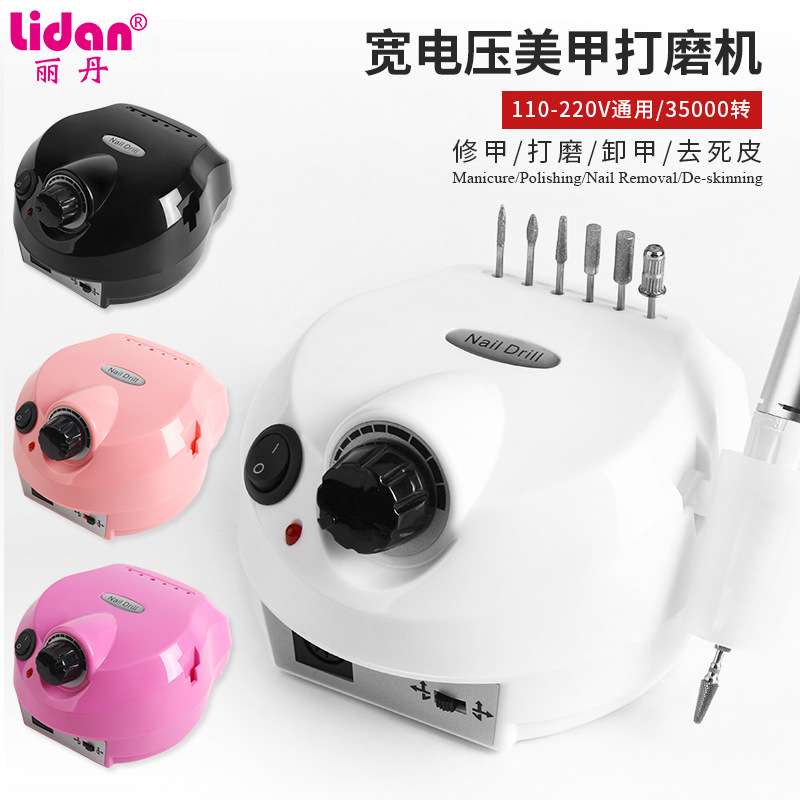 202美甲打磨机110V-220V通用电压大扭矩转数稳定卸甲电动磨甲器