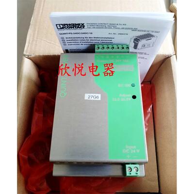 菲尼克斯电源QUINT-PS-24DC/24DC/10 2866802 2938727 2866378