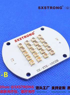 厂家深紫外UVB308nm大功率led灯珠皮肤爬宠补钙PCBA紫光模组