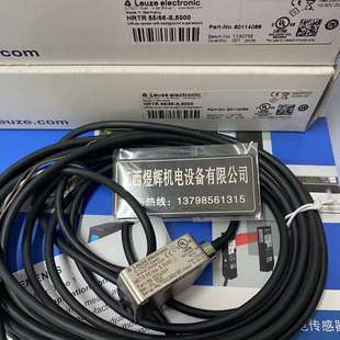 Leuze 漫反射式 勞易測(cè) 光電傳感器 HRTR 5000 現(xiàn)貨 原裝