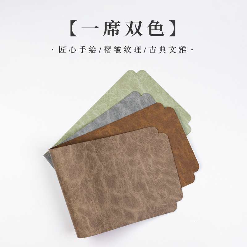 圣山中式皮面素皮茶席桌旗干泡茶席茶具垫茶布茶道茶具配件