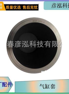 解放390马力J6气缸套1002016A81DY锡柴原厂电喷发动机配件四配套