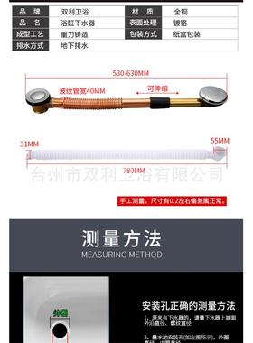 台州厂家直供高品质F2107g不锈钢材质波纹管弹跳式自动浴缸下水器