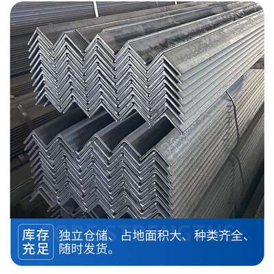 耐低温 DH36角钢 不等边AH36角钢 规格齐全