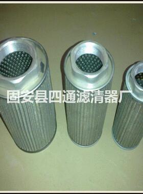 河北增液压油过滤 MSY-16田不锈钢油滤器MSY-20机油滤芯MSY-24