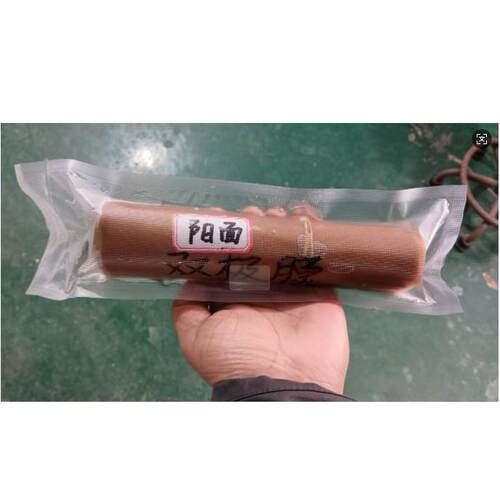 双极膜 双极离子交换膜 电渗析膜 电解水处理 仿进口喷绘工艺BE