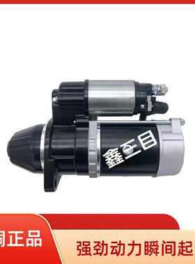 QDJ2658R云内HC300起动机QDJ2572D奥驰YN38/YN33新款启动马达
