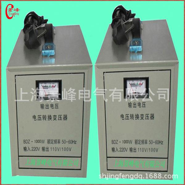 供应电器专用变压器1000W/VA220V转120V或110V或100V