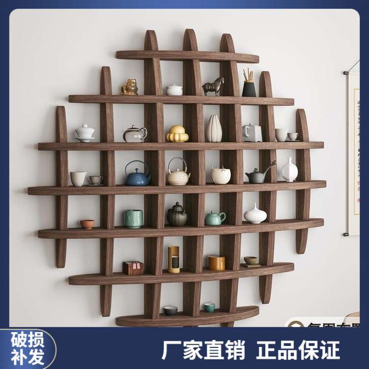 壁挂式博古架实木中式挂墙茶杯架墙上多宝阁格子架置物架背景展示