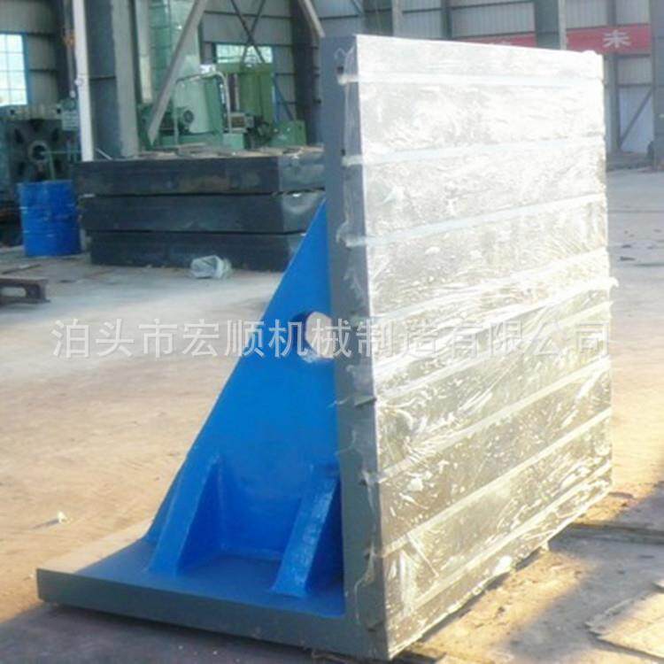 生产现货直销铸铁弯板直角靠尺方箱钻床工作台底座平板重型铸铁