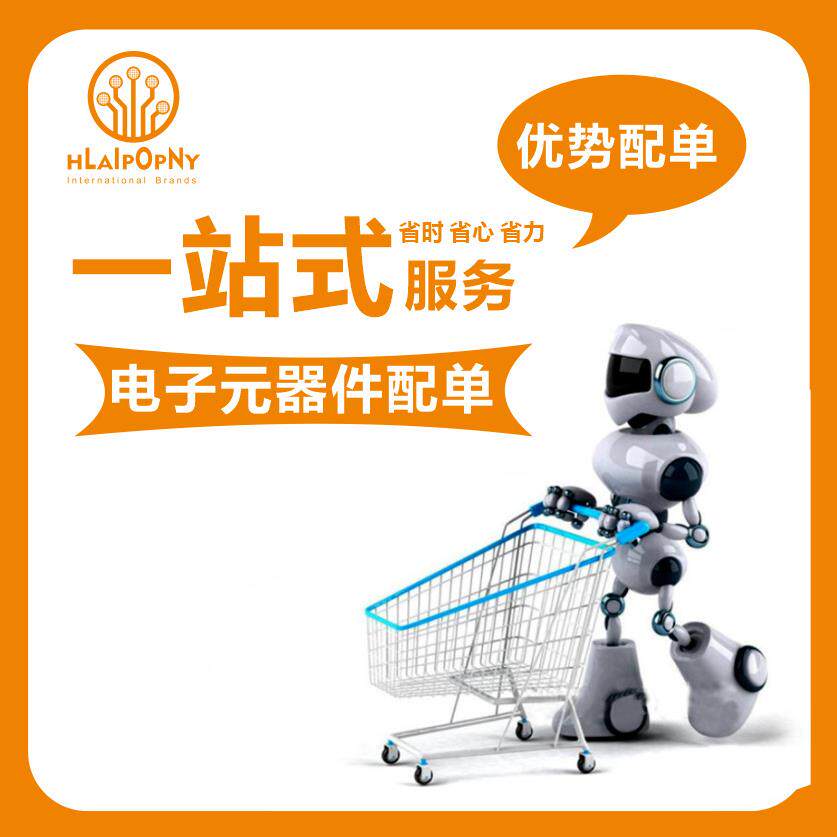 禾伸堂贴片电容 C2220N222J302T