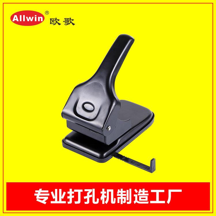 工厂直销重型二孔打孔机 跨境畅销60页二孔打孔机 重型打洞机