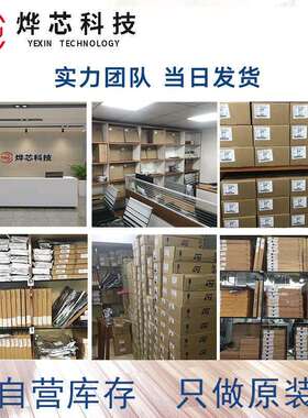 现货 供应 LTC4413EDD-1#TRPBF 电源管理芯片 DFN-10 电子元器件