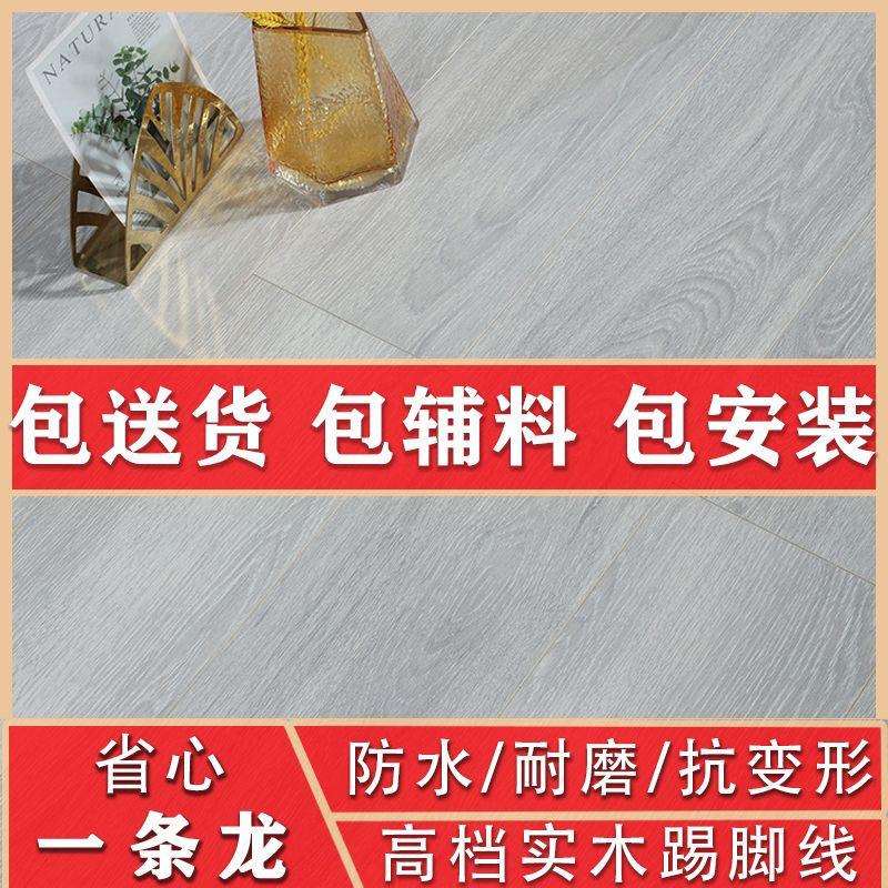 新三层实木复合木地板家用E0地暖厂家1215mm贸易工厂直供