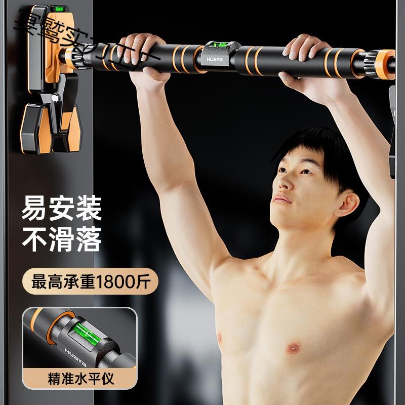 单杠室内家用引体向上墙壁免打孔男士锻炼神