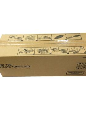 原装震旦ADC286 366 285 365 223s 283废粉仓 ADC456 556废粉盒