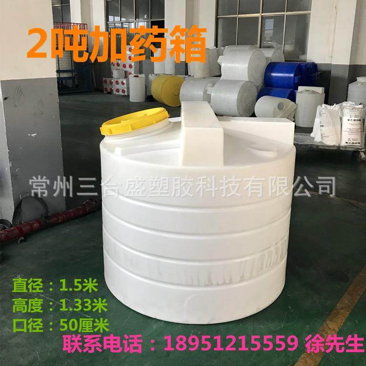 50厘米大投料口软水消毒桶2立方户外储水塑胶水箱2吨纯净水集装桶,电子元器件市场,其它元器件,淘宝优惠券,粉丝福利购,淘宝优惠卷