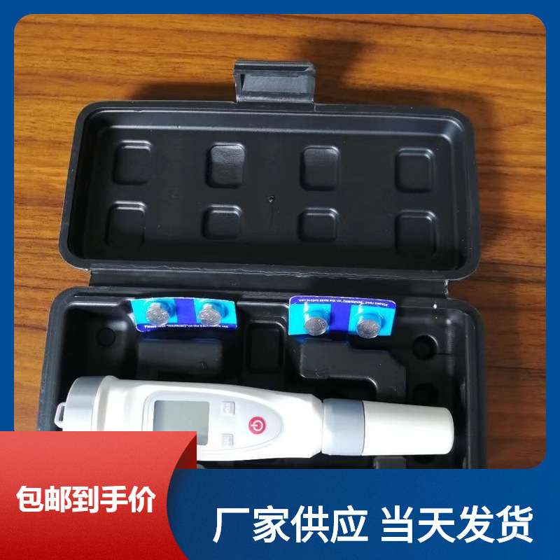 便携式PH计 高精度0.1ph 便携酸度计 PH-20水族专用 进口芯片