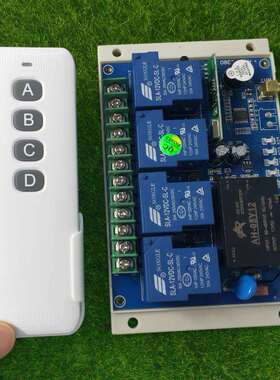 白色带底座4键遥控工业大功率220V380V30A水泵抽水机电机大棚开关