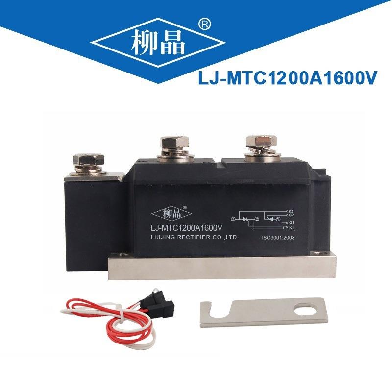 1000kv中频炉可控硅 MTC1200A1600V MTC1200A 柳晶mtc1600v