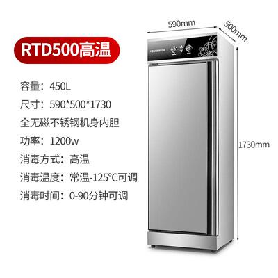 博济大容量消毒柜商用 立式双门红外线消毒碗柜餐具碗筷不锈钢柜